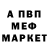 Кетамин VHQ komarik_135
