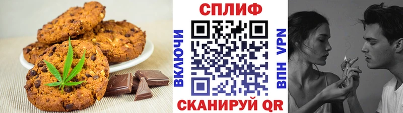 Cannafood конопля  Купить закладки  Ржев 
