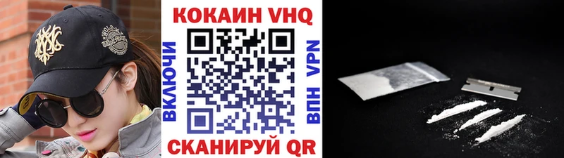 COCAIN Боливия  Купить где  Ржев 