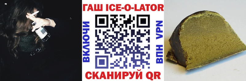 ГАШИШ hashish Ржев