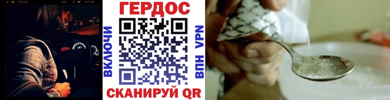 Купить  Ржев  Героин хмурый 