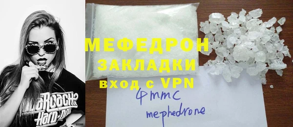 марихуана Зеленокумск