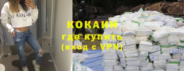 крисы Зеленодольск
