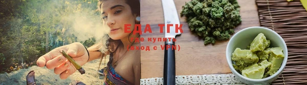 марихуана Зеленокумск