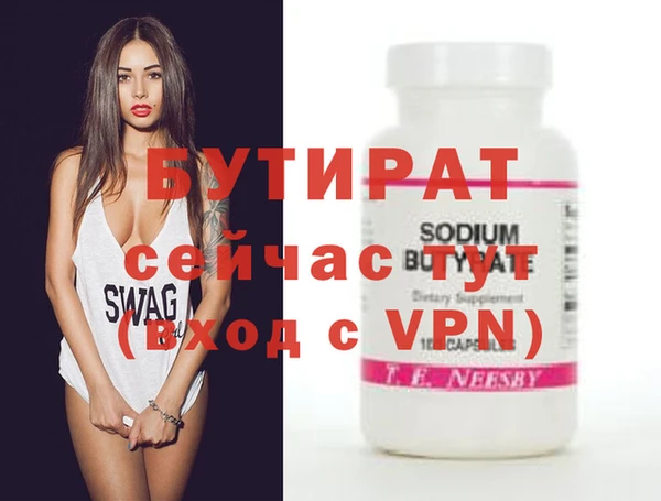 крисы Зеленодольск