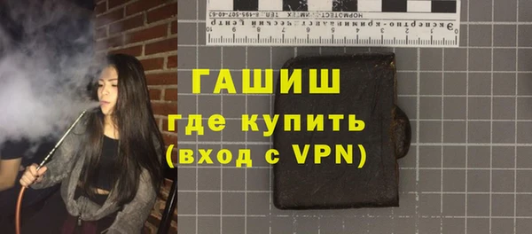 марихуана Зеленокумск