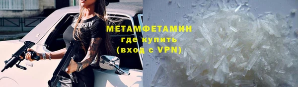 марихуана Зеленокумск