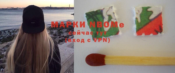 марихуана Зеленокумск