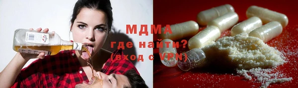 марихуана Зеленокумск