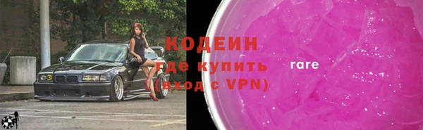 марихуана Зеленокумск
