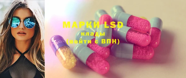 крисы Зеленодольск