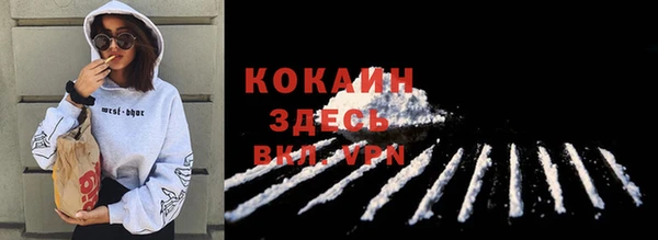 марихуана Зеленокумск