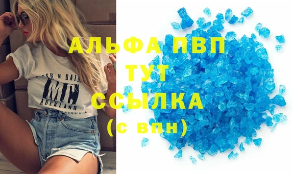 марихуана Зеленокумск