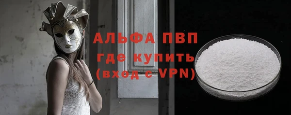 крисы Зеленодольск