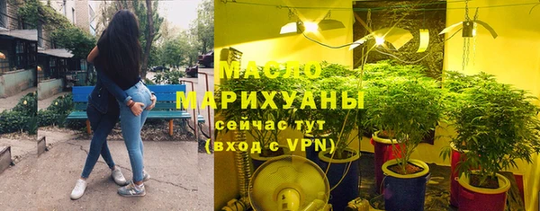 марихуана Зеленокумск