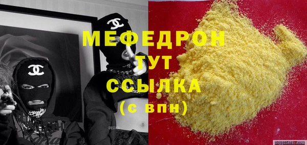марихуана Зеленокумск