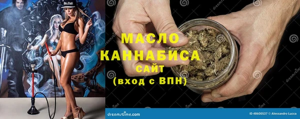 марихуана Зеленокумск