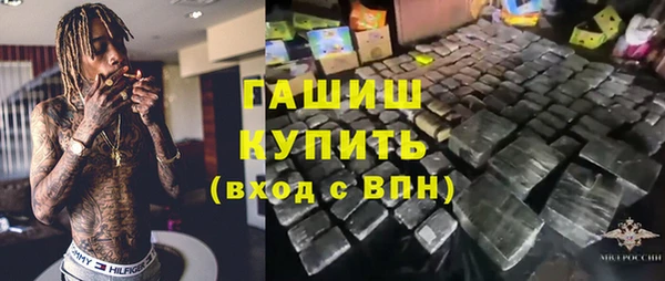 марихуана Зеленокумск