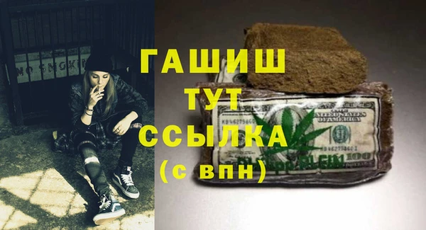 марихуана Зеленокумск