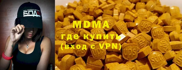марихуана Зеленокумск