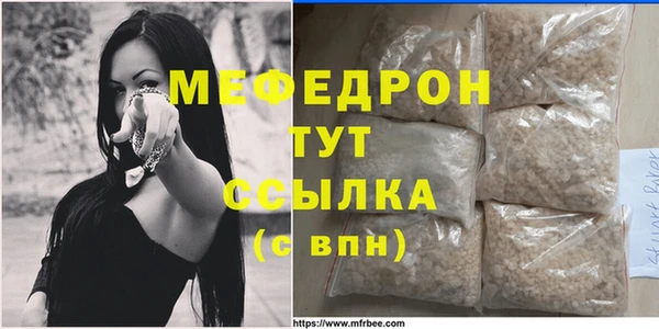 крисы Зеленодольск