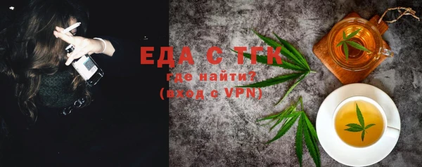 крисы Зеленодольск