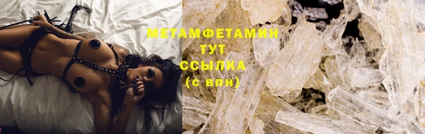 марихуана Зеленокумск