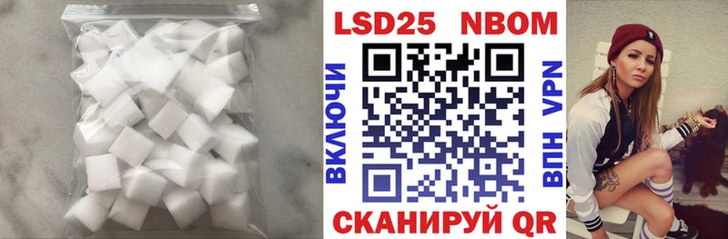 Купить где Ржев LSD-25 экстази ecstasy