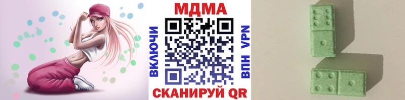MDMA Molly  Купить закладки  Ржев 