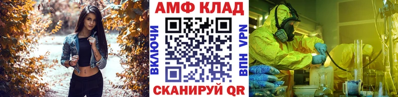 Купить закладки  Ржев  Первитин мет 