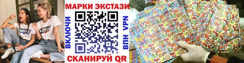 Купить где Ржев Марки 25I-NBOMe 1500мкг