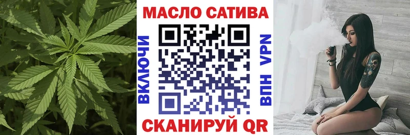 ТГК вейп с тгк  Купить где  Ржев 